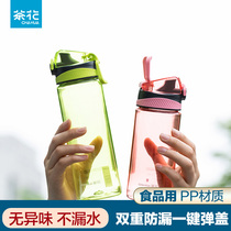 Camellia sports cup large capacity plastic cup male and female student kettle fitness outdoor travel portable casual cup