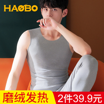 Mens traceless warm vest thickened with velvety teen inside wearing beating bottom sleeveless waistcoat Fever Lingerie Tide