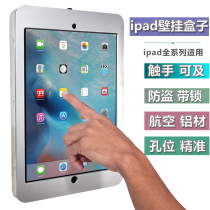 Flat hanging wall bracket Anti-theft bracket ipad Huawei Xiaomi applicable with lock sticking wall display shelf Wall hanging rack