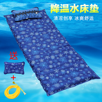 Water mattress Ice pad mattress Single dormitory bed water bag pad bed water pad water injection anti-bedsore medical elderly water bed