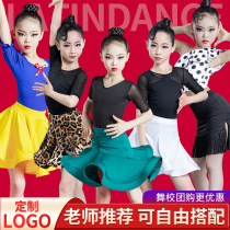 Latin dance practice clothing Childrens split childrens art examination regulations competition performance clothing Latin dance skirt girls summer