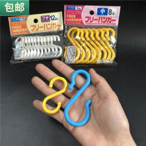  S-type hook Nail-free plastic hook Kitchen bathroom durable S hook Special impulse Japan KM brand