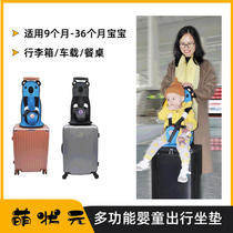 Child safety seat portable simple cushion anti-leash seat seat belt auxiliary adjustment fixed electric car