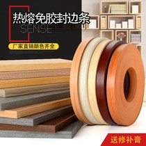 Strap glue width 2 2 2 3 4 5cm desk book table wardrobe door plank edge strip counter door panel