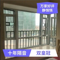 Install self-installed silent doors and windows Double noise reduction sound isolation Three-layer laminated glass sound insulation windows Artifact street front
