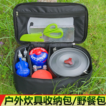 Stove storage outdoor cookware bag Anti-collision protection bag Stove set Pot gas tank tool tote bag tableware Picnic