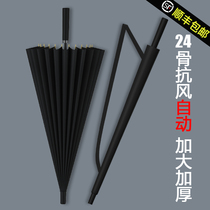 Umbrella mens automatic 24-bone long handle straight rod increased reinforcement to prevent Typhoon oversized double thickened straight handle large umbrella