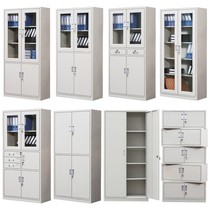 Zhongwei thickened filing cabinet office cabinet steel tin cabinet filing cabinet locker double-section short cabinet