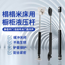 Dressing table buffer hydraulic hinge upper and lower flip cover cabinet door slow down silent pneumatic Rod cabinet universal damper