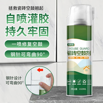 Tile glue repair wall tile household floor tile wall tile hollow drum repair agent magnetic brick corner arch repair agent environmental protection
