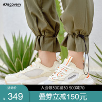 Discovery sneakers summer new fashion men and women couples casual shoes daddy shoes I trend retro breathable