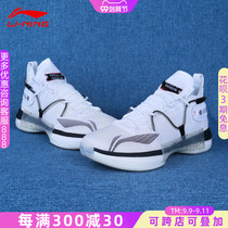 Li Ning basketball shoes mens shoes 2021 summer New Flash 6 start night Christmas actual sports shoes ABAP071