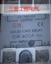 Brand new imported solid state relay SSR-40DA