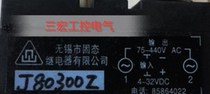 New original solid state relay J80300Z