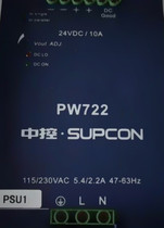 New original Zhejiang University central control power module PW722