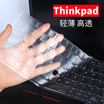  Thinkpad Lenovo L15 L14 L13 Yoga keyboard protective film L490 L590 L390 dustproof film L480 L470 screen