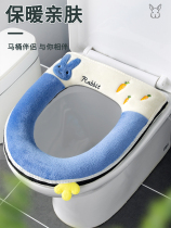 Nordic Four Seasons toilet cushion household thickened winter toilet cushion toilet seat universal waterproof zipper with handle