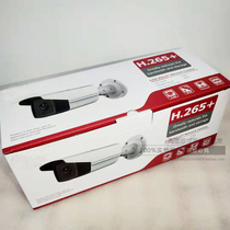 HIKVISION Haikangweishi English version DS-2CD2T83G0-I5 network 8 million POE bolt H 265