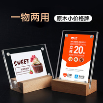 Wooden acrylic table card table table card table card card table card price card price tag restaurant menu furniture product introduction commodity price display brand price brand high-grade