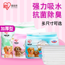 Love Lith Pet Dog Dog Urine Mat Diaper Diaper Diaper Urine not wet Supplies Absorbent Pad Thickened to deodorize Puppy Urine Mat