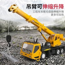 Oversized remote control crane crane charging boy CAR children crane engineering vehicle electric toy remote control car