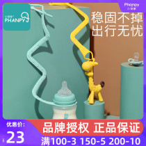 Small Yaelephant water glass anti-drop chain baby cutlery travel anti-loss rope baby tooth rubber chain silicone pacifier bottle hanging rope