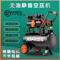 Air pump small 220V oil-free air compressor high pressure silent gas carpentry painting air compressor home decoration inflatable