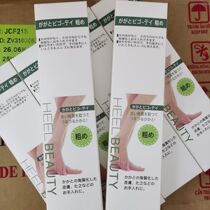 Japan imported heel rub foot board exfoliating calluses Horny double-sided pedicure artifact Pedicure stone household tools