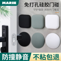 Door suction-free door stopper silicone door bumper Anti-collision cushion door Barrier Toilet Handle Door Top Cushion Home New