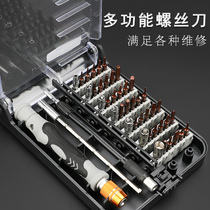 Screwdriver suit Cross Multi-functional word Mayflower dismantling machine Home Laptop mobile phone repair Small tools