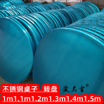 Stainless Steel Round Table Subplane 1 2 1 4 1 5 m Red Bright Happy Affair Dining Table Flowing Wine Mat Table Round Table