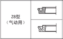 4 8*8*2 3*2 7 Taicang Mingyu MZ type hole seal (pneumatic) 804 8 bargaining