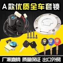 Adapting Yamaha MT-01 05-09 YZF R1 04-14 YZF R6 06-16 set Lock full car lock