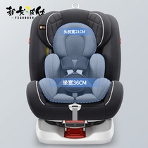Baby child car safety seat car with 0-12-year-old baby on-board 360-degree swivel can be sat and portable