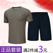  Physical fitness suit training suit suit summer mens short-sleeved shorts military training suit quick-drying sports breathable tactical T-shirt