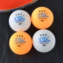 Huipong original table tennis automatic service machine special table tennis training device with 100 balls