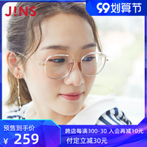 JINS eye posture fashion round frame Daily Use Anti blue ray radiation computer goggles upgrade custom FPC21S101