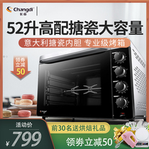 Changdi oven CRTF-52KL household large capacity baking multi-function small electric oven automatic 52 liters