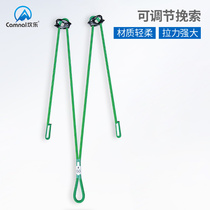 Canle outdoor rock climbing safety rope anti-fall insurance rope downhill power rope oxtail regulator protection lanyard