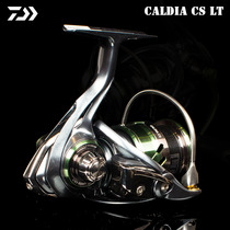 19 DAIWA Dawa CALDIA CS LT Light Spinning Wheels Shallow Wire Cup Far Throw Sea Fishing Road Subwheel