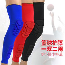 Basketball honeycomb anti-collision knee pads mens warm knees football professional extended calf protection womens sports protective equipment