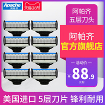 Apache knife head American imported blade Apache manual razor razor Apache razor head