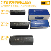 Hydraulic tube check valve check valve CIT-03 CIT-04 CIT-06 CIT-08 oil pressure