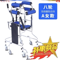 Walker elderly dedicated guai zhang yi auxiliary reinforcement cheng ren zhan stand Walker sit artifact reduction