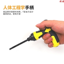 Multifunctional ratchet telescopic screwdriver t-type screwdriver head tool household two-way screwdriver batch strong magnetic Superhard