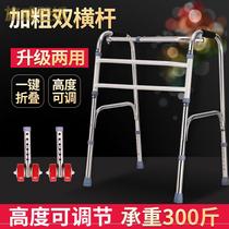Walking aid fracture crutches for the elderly walking stick four foot crutches