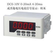 Tachometer digital display 0-10V inverter frequency meter motor meter speed line speed meter Digital intelligent speed meter DP3