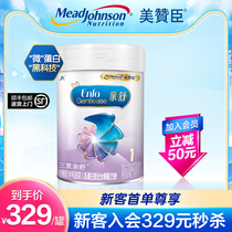 (New customer minus 50 yuan) pro-Shu 1 segment An baby cow milk powder 850g moderately hydrolyzed protein