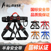 Five-point style seat belt outdoor climbing rock climbing insurance with half-body belt electrician aerial work equipment
