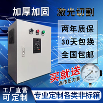 Yuqiang inverter pump fan constant pressure water supply control cabinet 0 75 1 5 2 2 3 7 4 5 5 7 5KW
